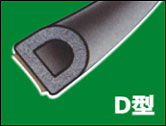 wooden door seal strip